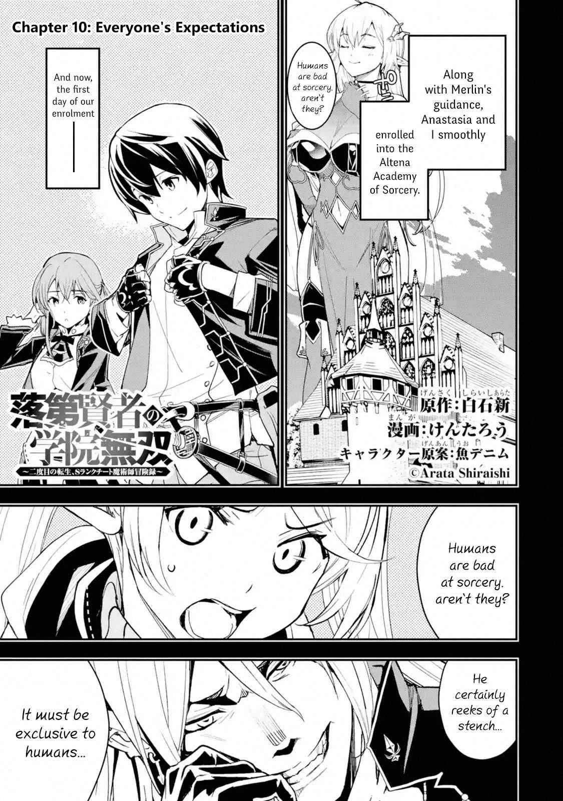 Rakudai Kenja no Gakuin Musou Chapter 10 1